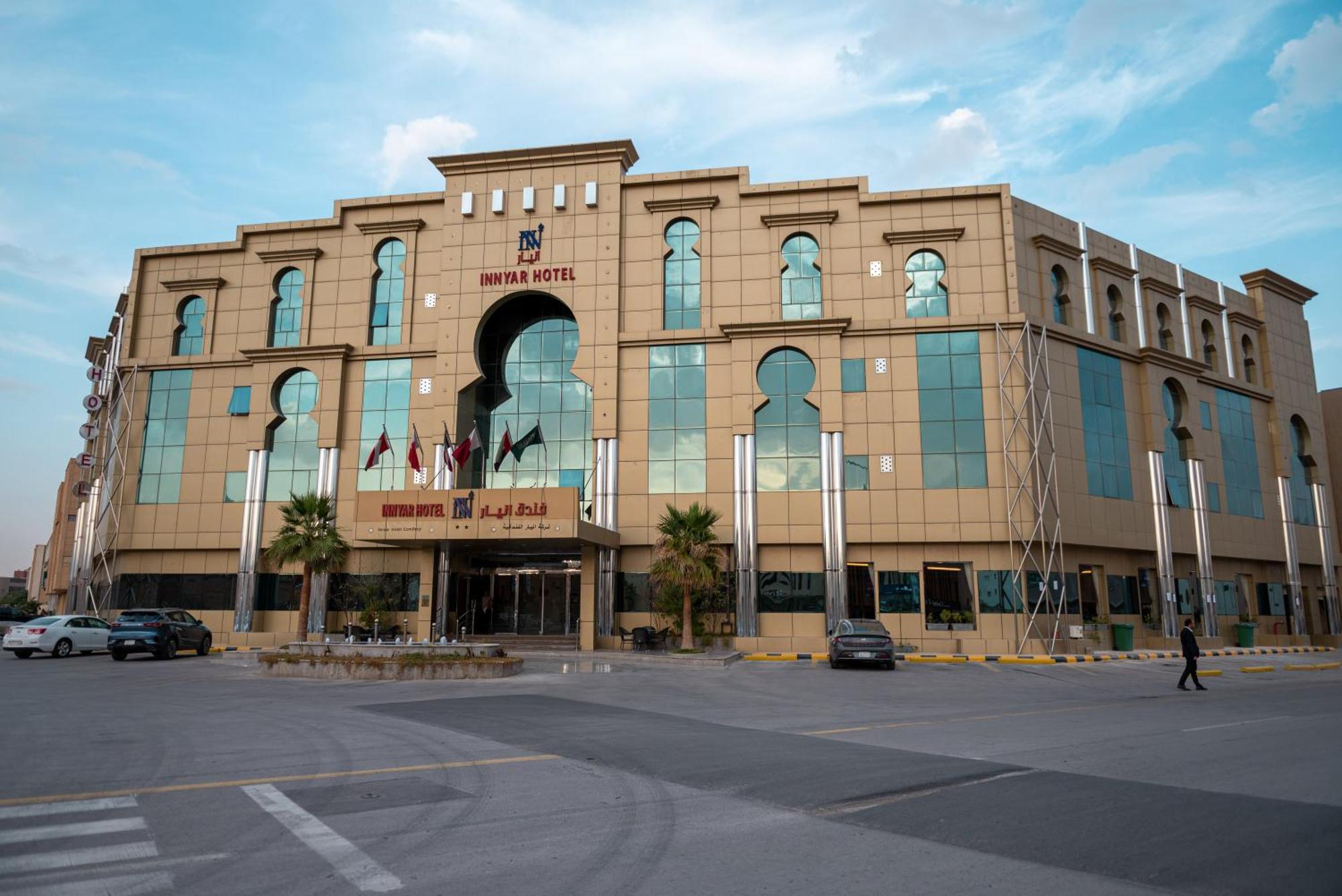 Innyar Hotel Riyadh Exteriör bild