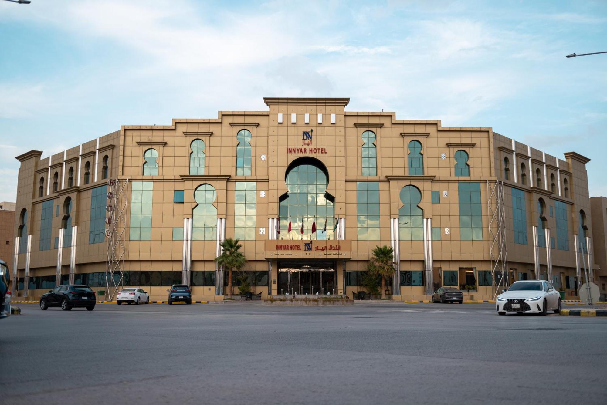 Innyar Hotel Riyadh Exteriör bild
