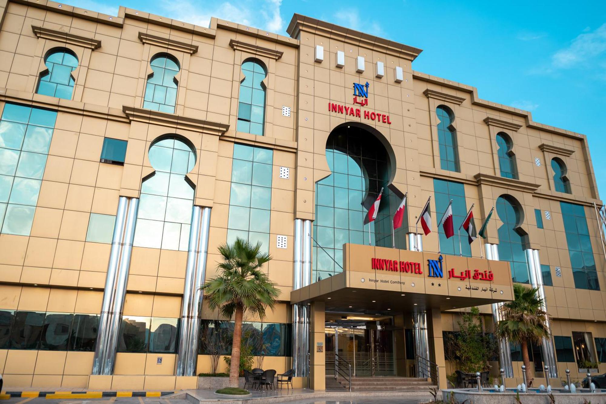 Innyar Hotel Riyadh Exteriör bild