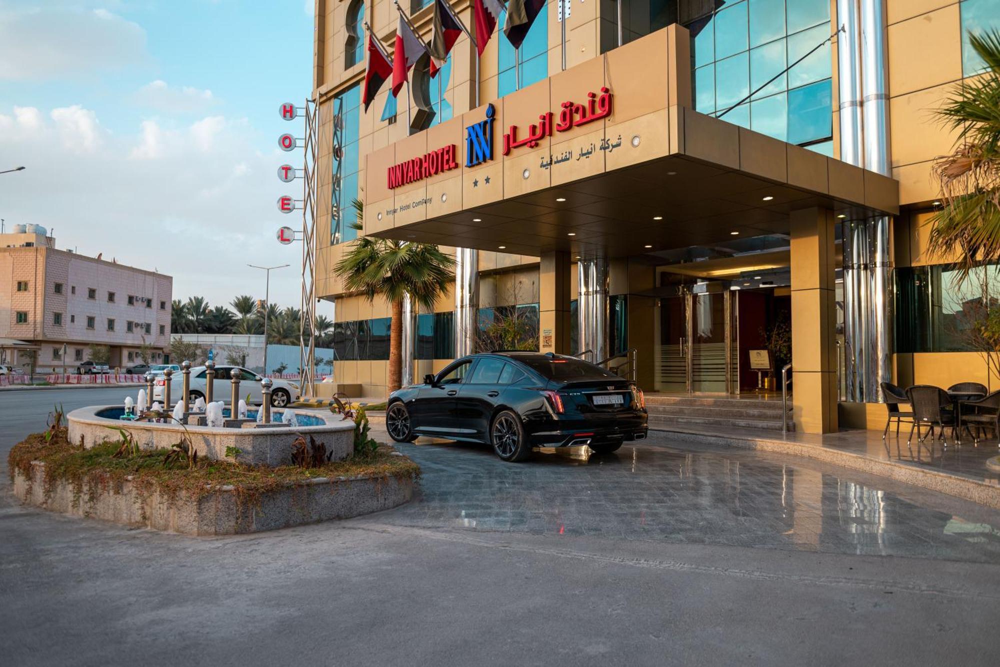 Innyar Hotel Riyadh Exteriör bild